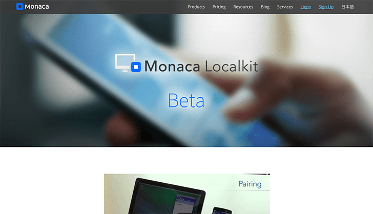 ローカルと同期できるMonaca Localkitが便利！