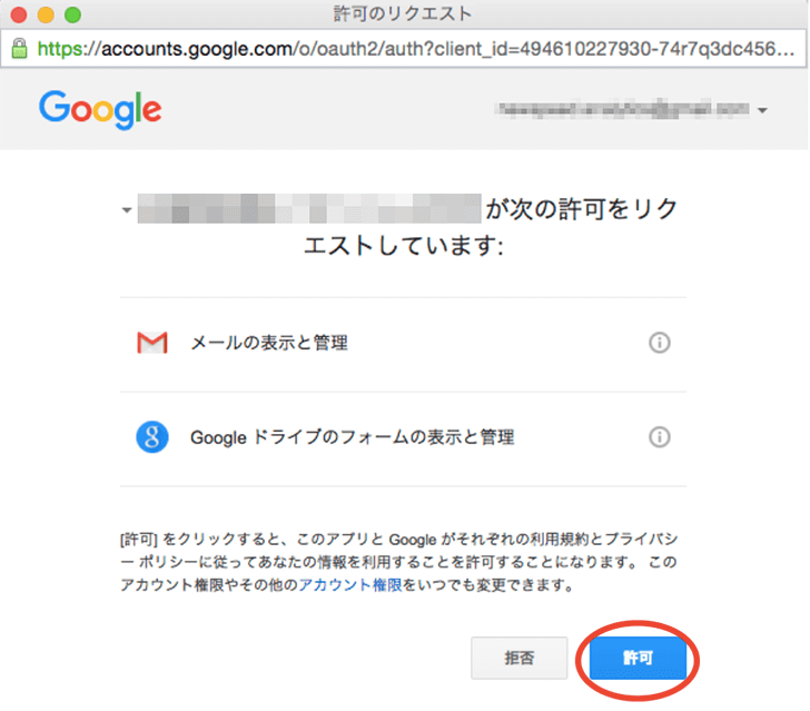 Google form（グーグルフォーム）での自動返信手順　スクリプトのサンプルも記載