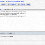 Google Adsense「ページ単位の広告」は見送りがやはりベターっぽい