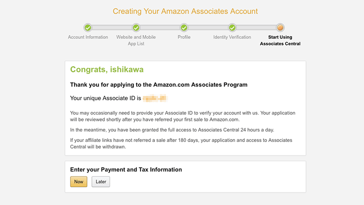 海外Amazonアソシエイトで収入を得る！登録手順まとめ