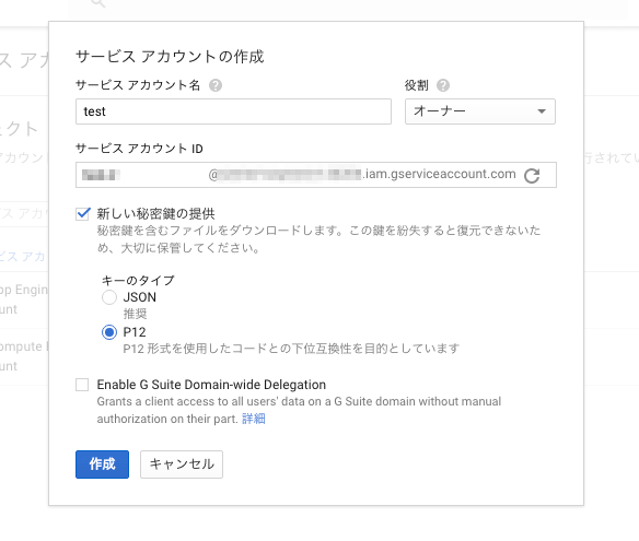 GoogleアナリティクスAPIの序盤！HelloAnalytics.phpを動かしてみた