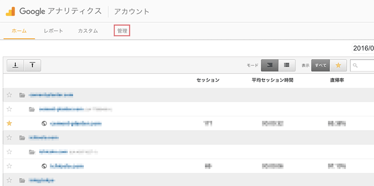 GoogleアナリティクスAPIの序盤！HelloAnalytics.phpを動かしてみた