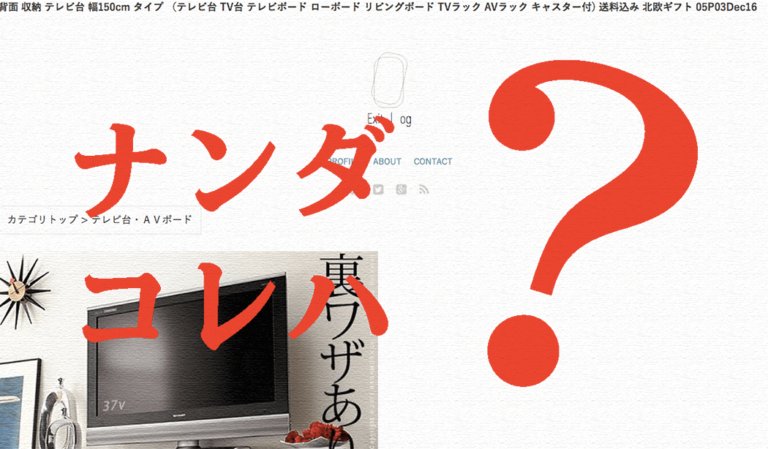 ブログがパクられた…Googleに著作権侵害による削除を依頼！
