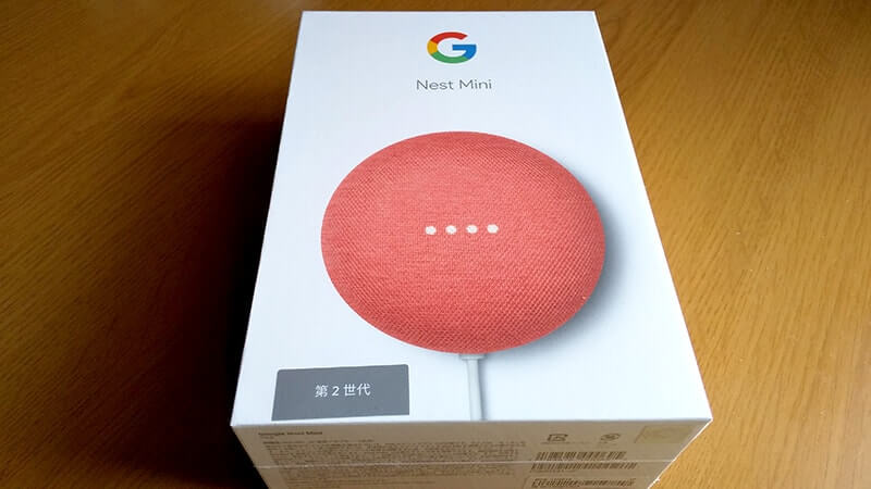 スマートスピーカーGoogle Nest Miniレビュー【無料クーポンでGET】