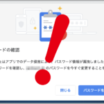 スマートスピーカーGoogle Nest Miniレビュー【無料クーポンでGET】