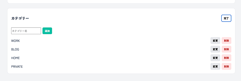 doloop｜シンプルな習慣タスク管理ウェブアプリをリリースしました