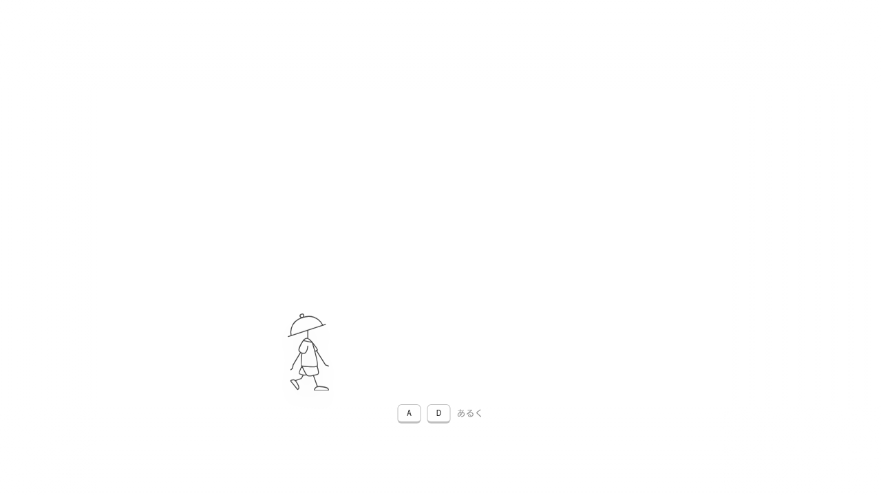 3D版の後に作り直した初期の白い点描世界