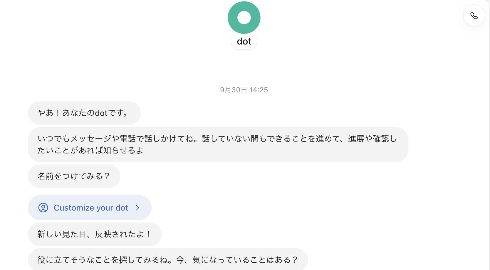 First conversation with ChatGPT dot on September 30, 2026, showing its greeting and customization option