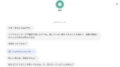 Using ChatGPT’s dot for ongoing work, not just answers
