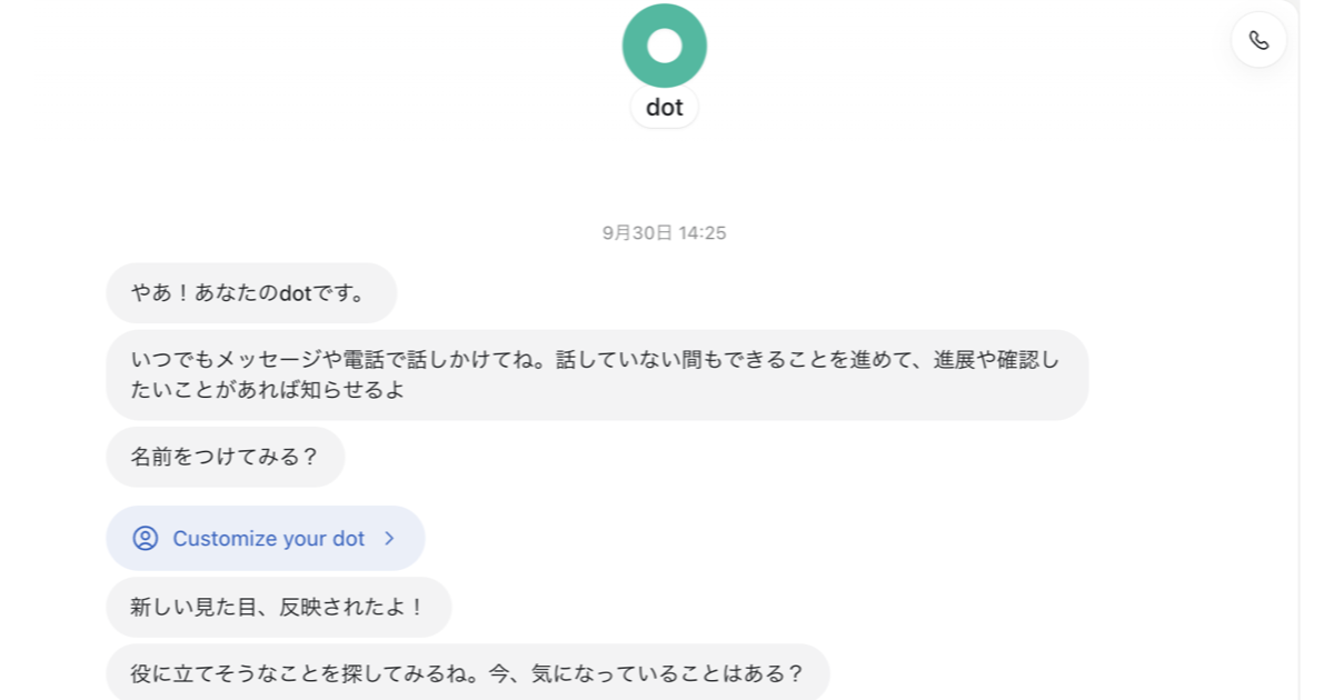 Using ChatGPT’s dot for ongoing work, not just answers