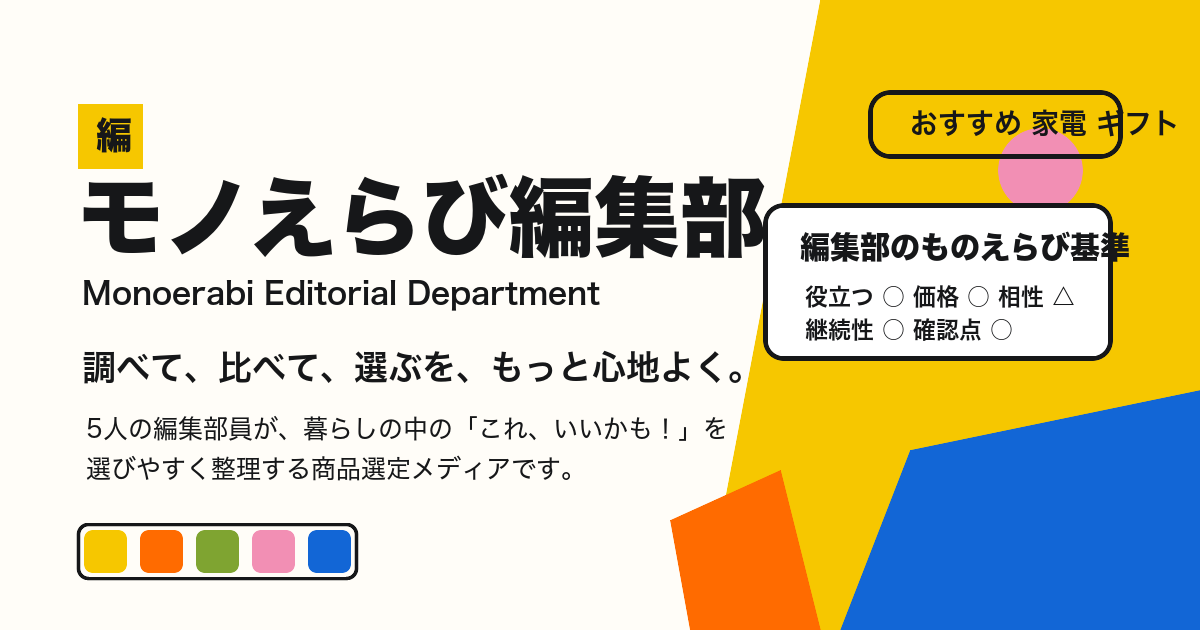 運営者プロフィール